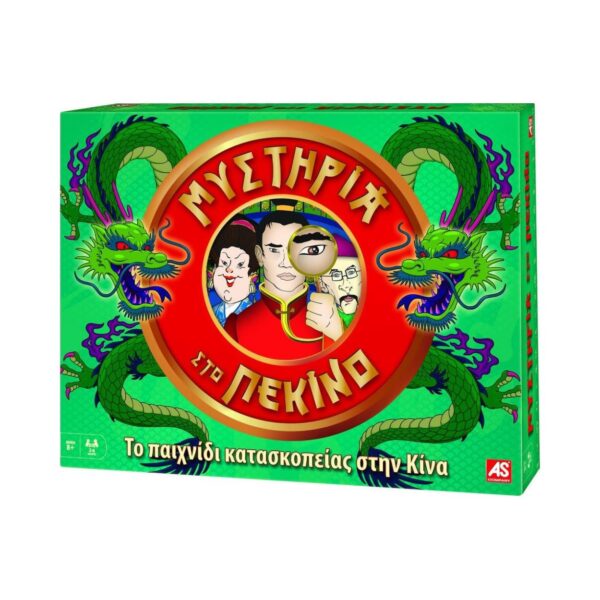 Μυστήρια στο Πεκίνο Board Game