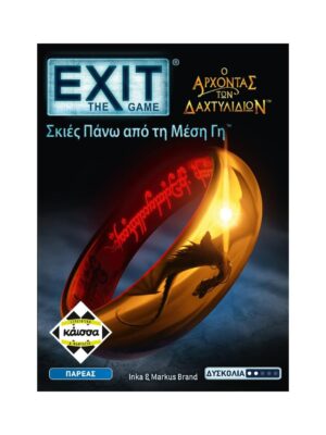Exit: The Game Ο Άρχοντας των Δαχτυλιδιών Σκιές Πάνω από τη Μέση Γη Board Game