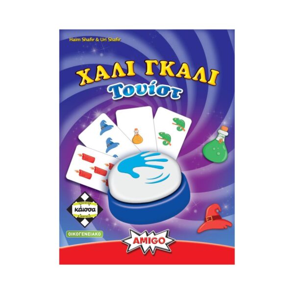 Χάλι Γκάλι Τουίστ Board Game