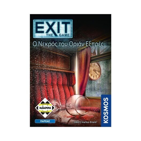 Exit: The Game Ο Νεκρός Του Οριάν Εξπρές Board Game