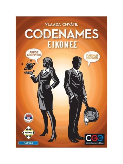 Codenames: Εικόνες Board Game