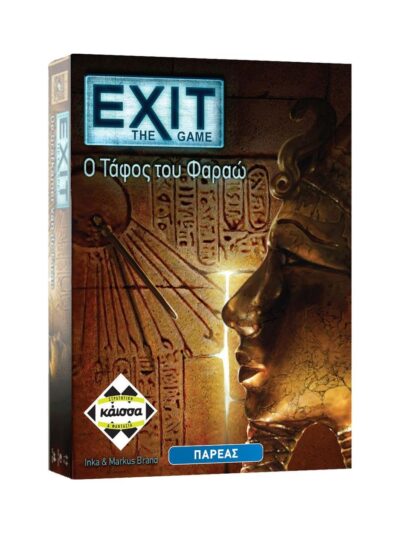 Exit: The Game Ο Τάφος του Φαραώ Board Game