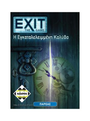 Exit: The Game Η Εγκαταλελειμμένη Καλύβα Board Game