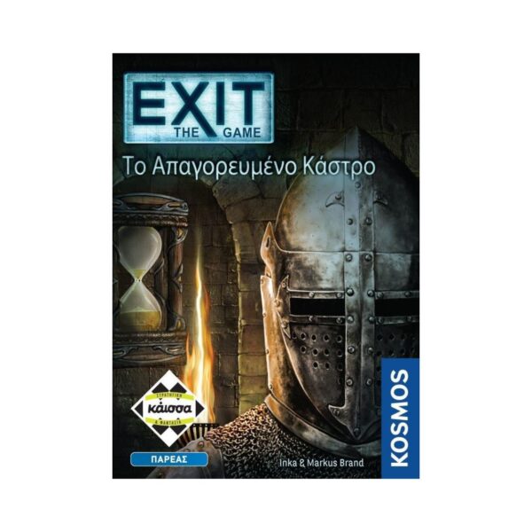 Exit: The Game Το Απαγορευμένο Κάστρο Board Game