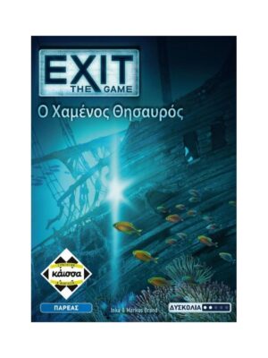 Exit: The Game Ο Χαμένος Θησαυρός Board Game