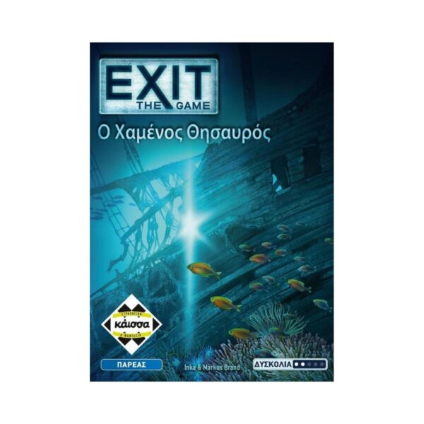 Exit: The Game Ο Χαμένος Θησαυρός Board Game