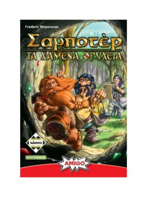 Σαμποτέρ: Τα Χαμένα Ορυχεία Board Game