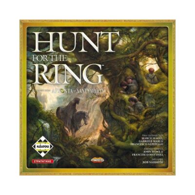 Hunt for the Ring Board Game