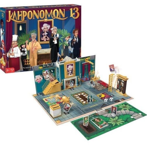 Κληρονόμων 13 Board Game