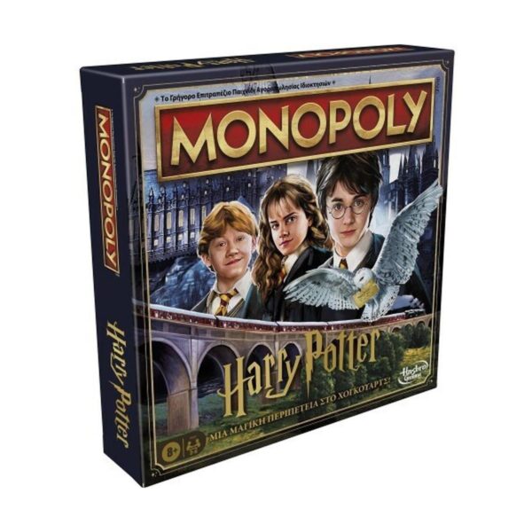 Monopoly Harry Potter Board Game