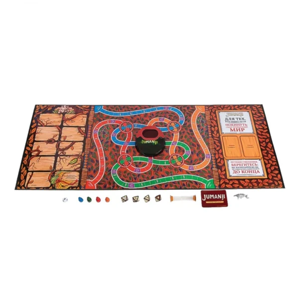 Jumanji Board Game