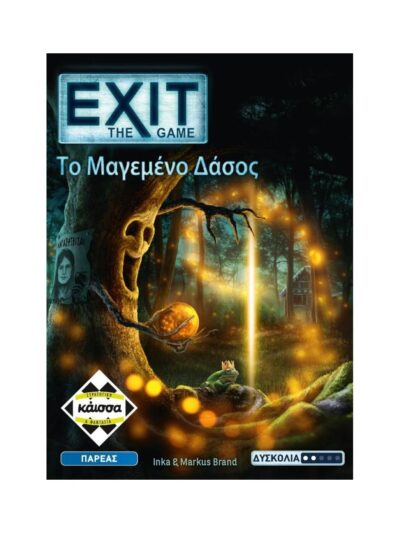 Exit: The Game Το Μαγεμένο Δάσος Board Game
