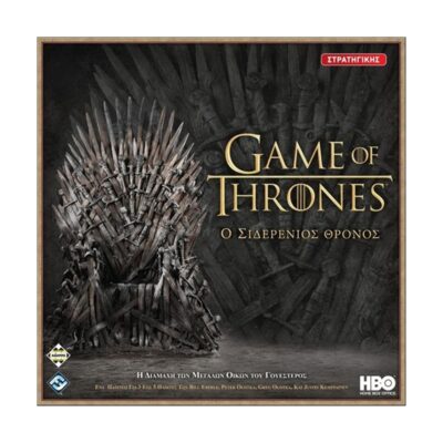 Game of Thrones Ο Σιδερένιος Θρόνος Board Game