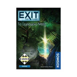 Exit: The Game Το Ξεχασμένο Νησί Board Game