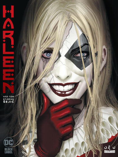 Harleen Comic