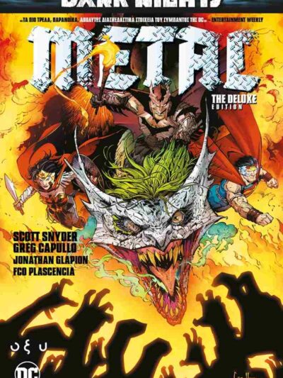 Dark Nights Metal Deluxe Edition Comic