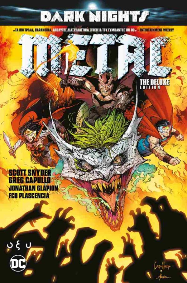 Dark Nights Metal Deluxe Edition Comic