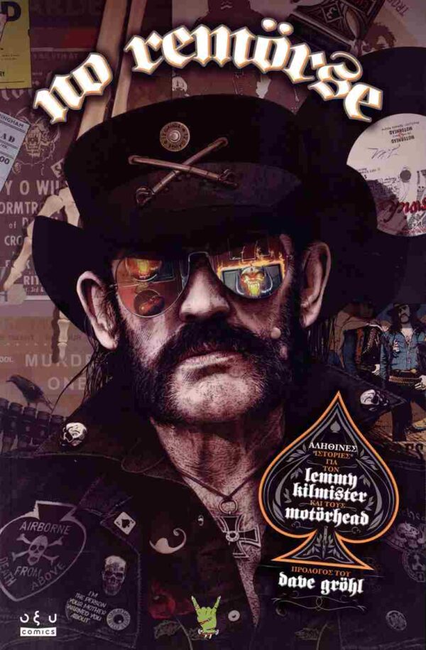 Αληθινές Ιστορίες για τον Lemmy Kilmister και τους Motörhead Comic