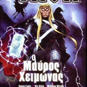 Thor O Μαύρος Χειμώνας Comic