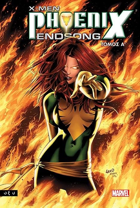 X-Men Phoenix Endsong Τόμος Ά Comic