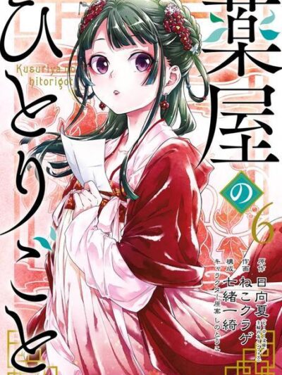 The Apothecary Diaries Vol. 6 Manga