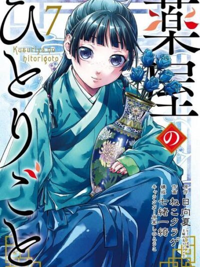 The Apothecary Diaries Vol. 7 Manga