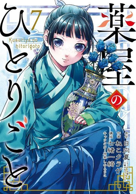 The Apothecary Diaries Vol. 7 Manga