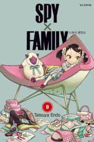 Spy × Family Vol. 9 Manga