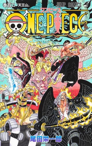 One Piece Wano Vol. 102 Manga